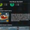 Fat Santa сани Санты