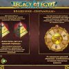 Функции Legacy of Egypt